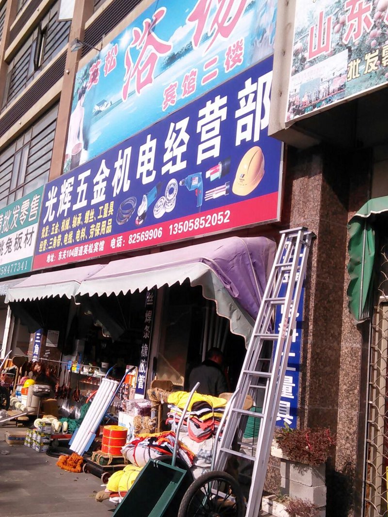 工业先锋:山西工矿设备市场的现状与发展