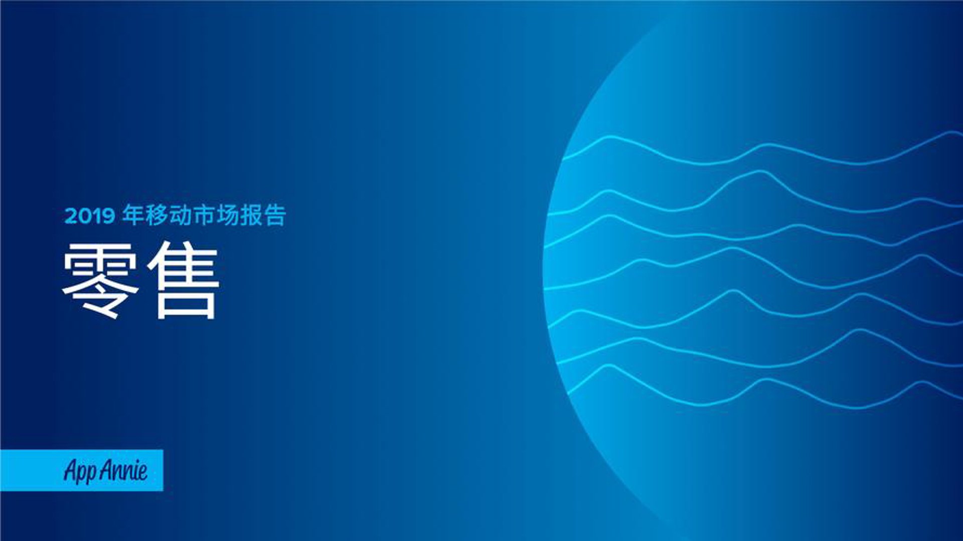 松沃宇俊贸易